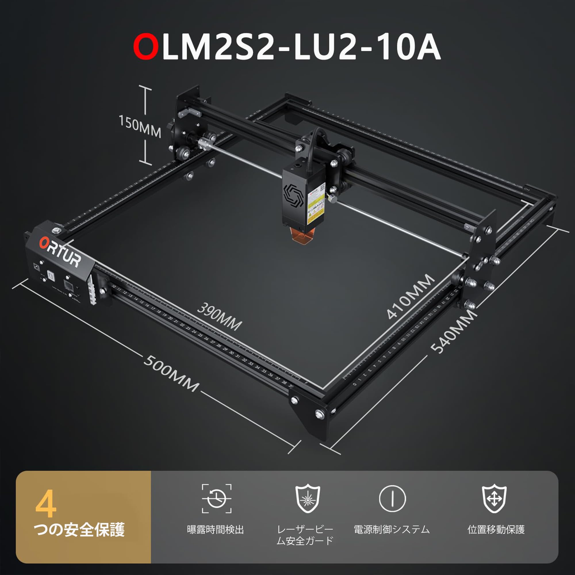 Amazon | ORTUR Laser Master2 S2 レーザー彫刻機 レーザーマスター2 