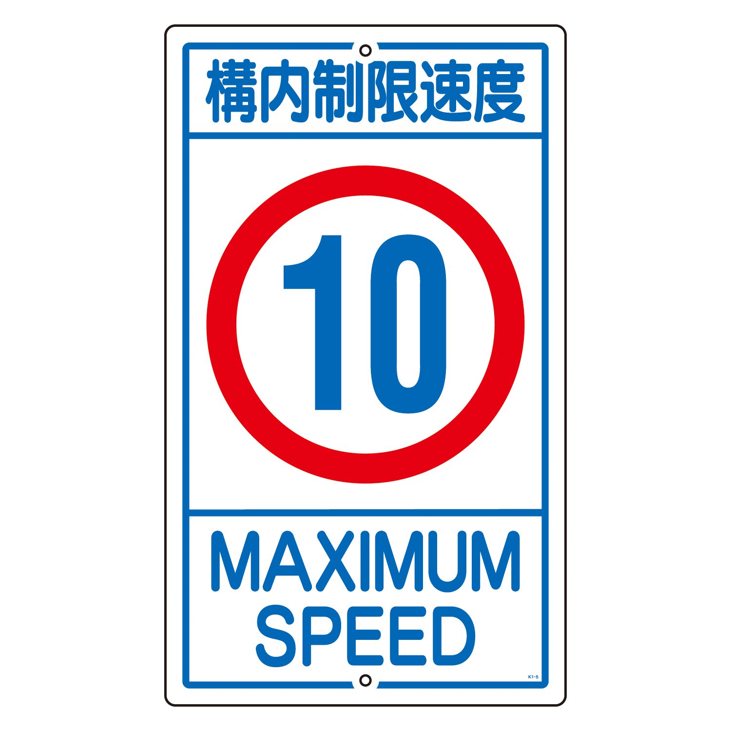 ＊標準取付無料＊安心の30日保証＊富士通 2014年製 10畳用＊S013 ゾーン30」の推進～生活道路の交通安全対策～｜富山県警察