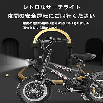 【ペダル着脱可能】幼児用自転車 12インチ 白（カスタマイズシール付き） ペダル着脱可能】幼児用自転車 12インチ 白（カスタマイズシール