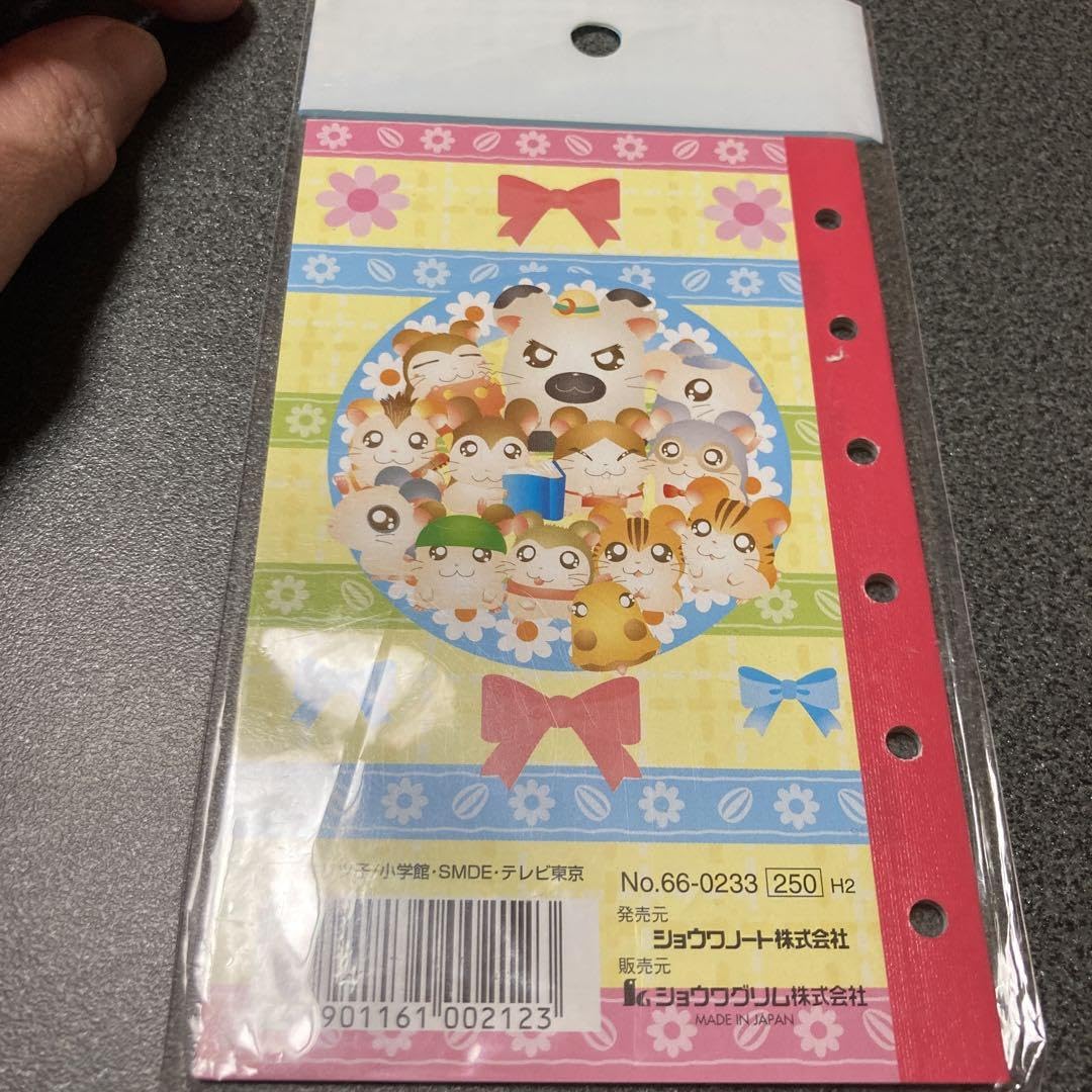 とっとこハム太郎　グッズセット　シールブック　ポストカード　ファンブック　付録 とっとこハム太郎 グッズセット シールブック ポストカード