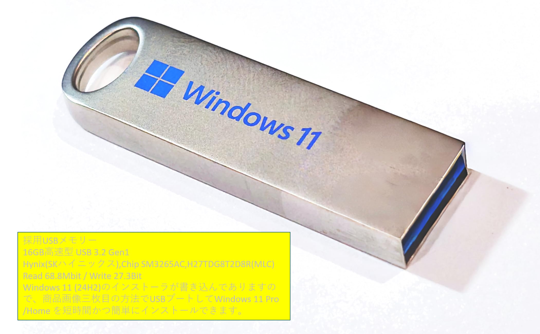 Windows11  正規品　開封済み未使用　USB windows 11 pro 未開封 10点 未開封 新品 未使用 USB版 正規品