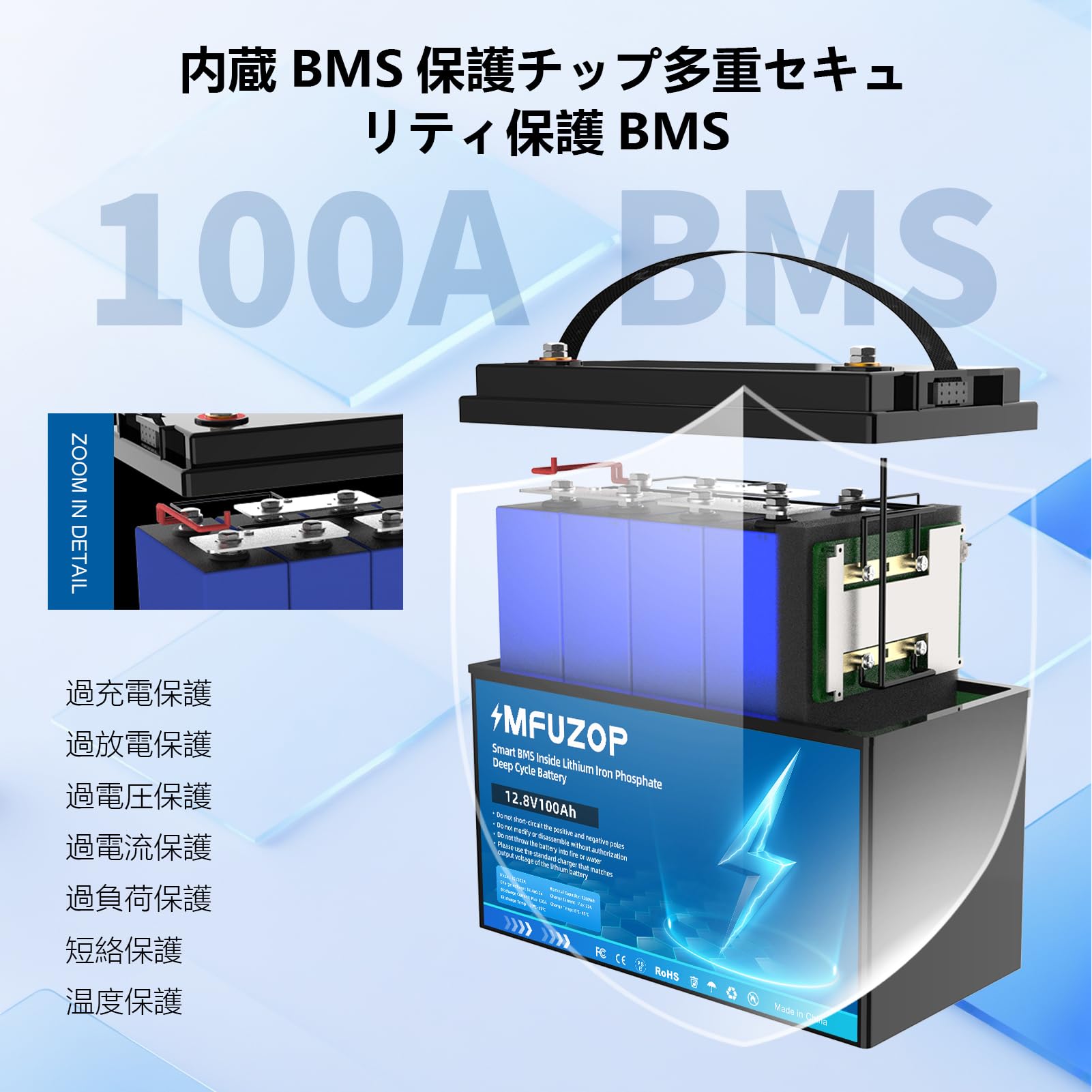 Amazon.co.jp: MFUZOP 12V 100Ah LiFePO4 リン酸鉄リチウムイオン