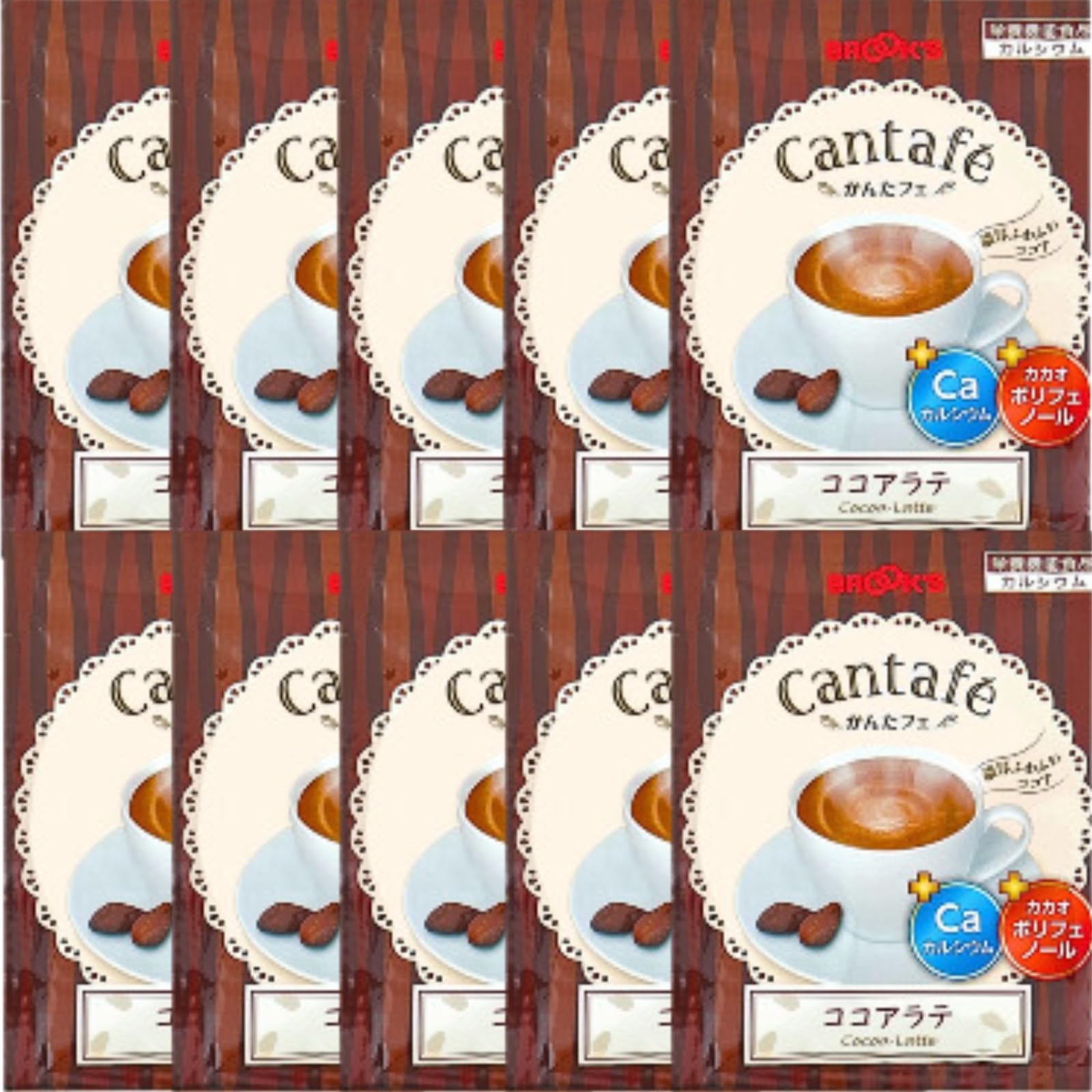 Amazon.co.jp: ブルックス ココア ココアラテ 23g ×10袋 : 食品・飲料