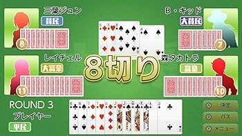 Amazon.co.jp: 本格AI搭載テーブルゲームス~テキサスホールデム