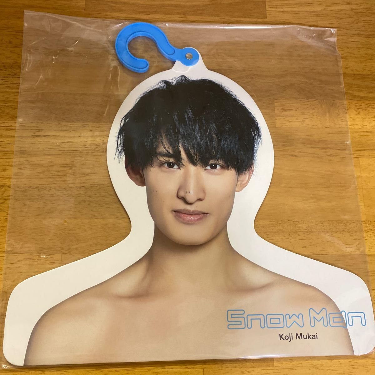 SnowMan スノーマン 向井康二 うちわ エロハン フォトハンガー セット