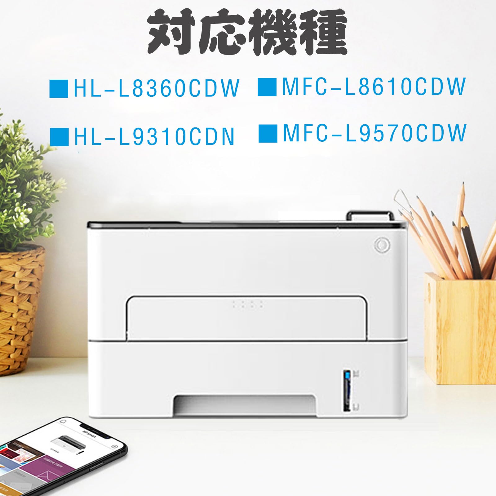 Amazon.co.jp: 【Amazon.co.jp限定】ブラザー用 TN493 TN-493 大容量