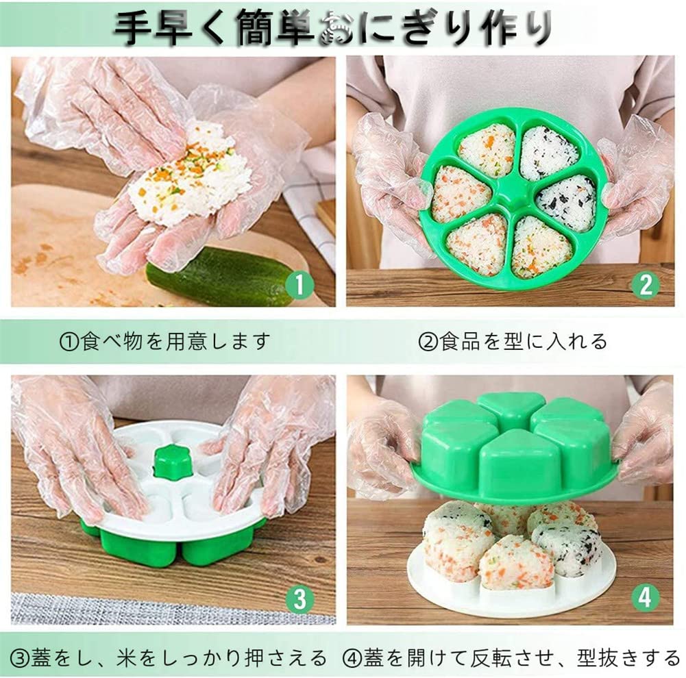 Amazon｜おにぎり 型 おにぎりケース おにぎりメーカー 三角おにぎり型