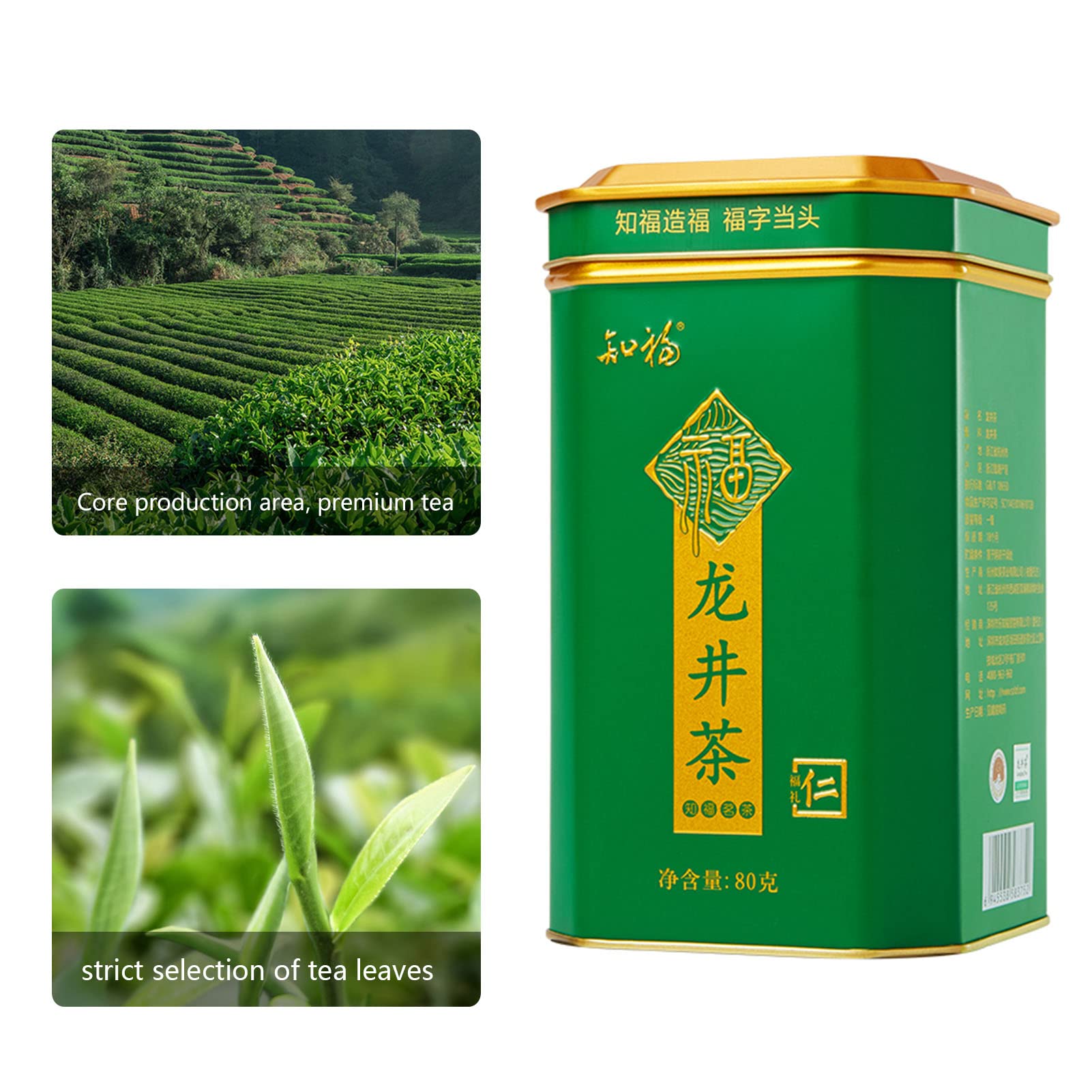 Longjing Tee, Chinesischer Drachenbrunnen-Grüntee Loseblätter LongJing-Grüntee 80 G Nettoinhalt Drachenbrunnen-Grünteeblätter, die vor Dem Getreideregentag Gepflückt Werden