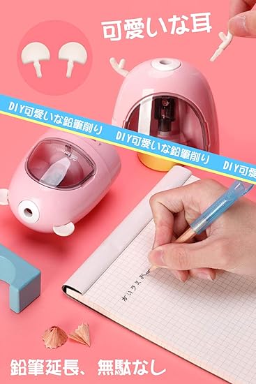 Amazon Mladen 鉛筆削り 電動えんぴつ削り 電動鉛筆削り かわいい 子供 電池式 持ち運び便利 学校 事務用 進学ギフト 入学準備 6 8mm鉛筆対応 ブルー 鉛筆削り 文房具 オフィス用品