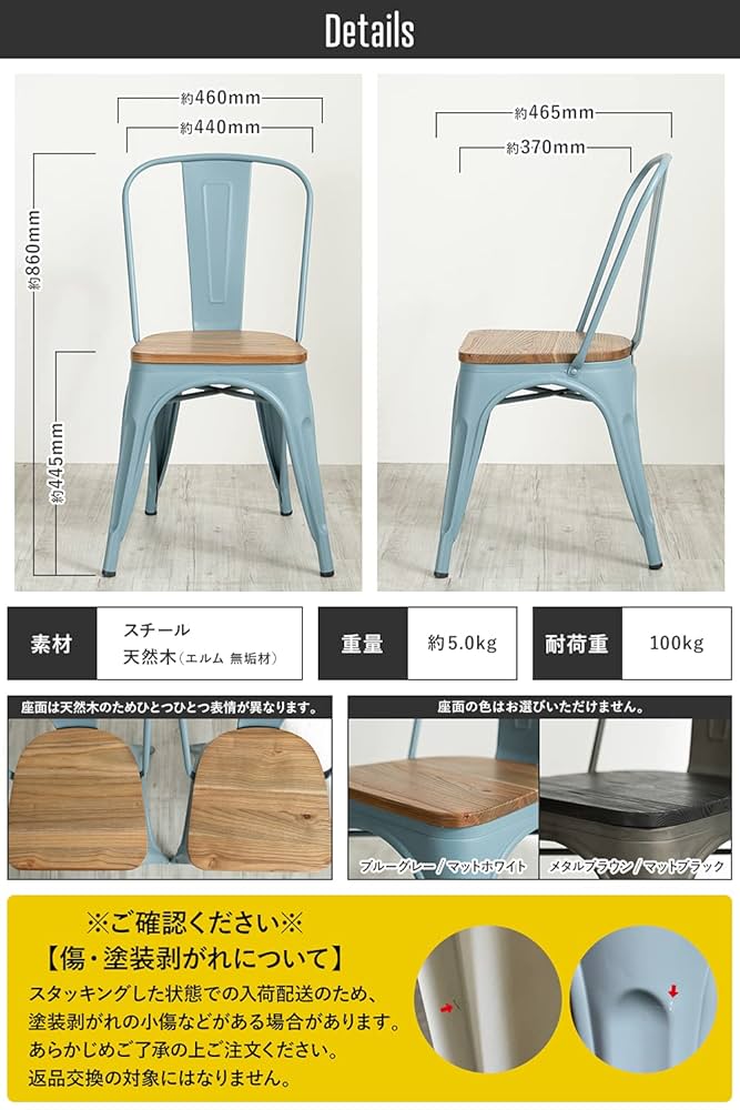 クーちゃん2脚セット Amazon.co.jp: ダイニングチェア 2脚セット スタッキングチェア