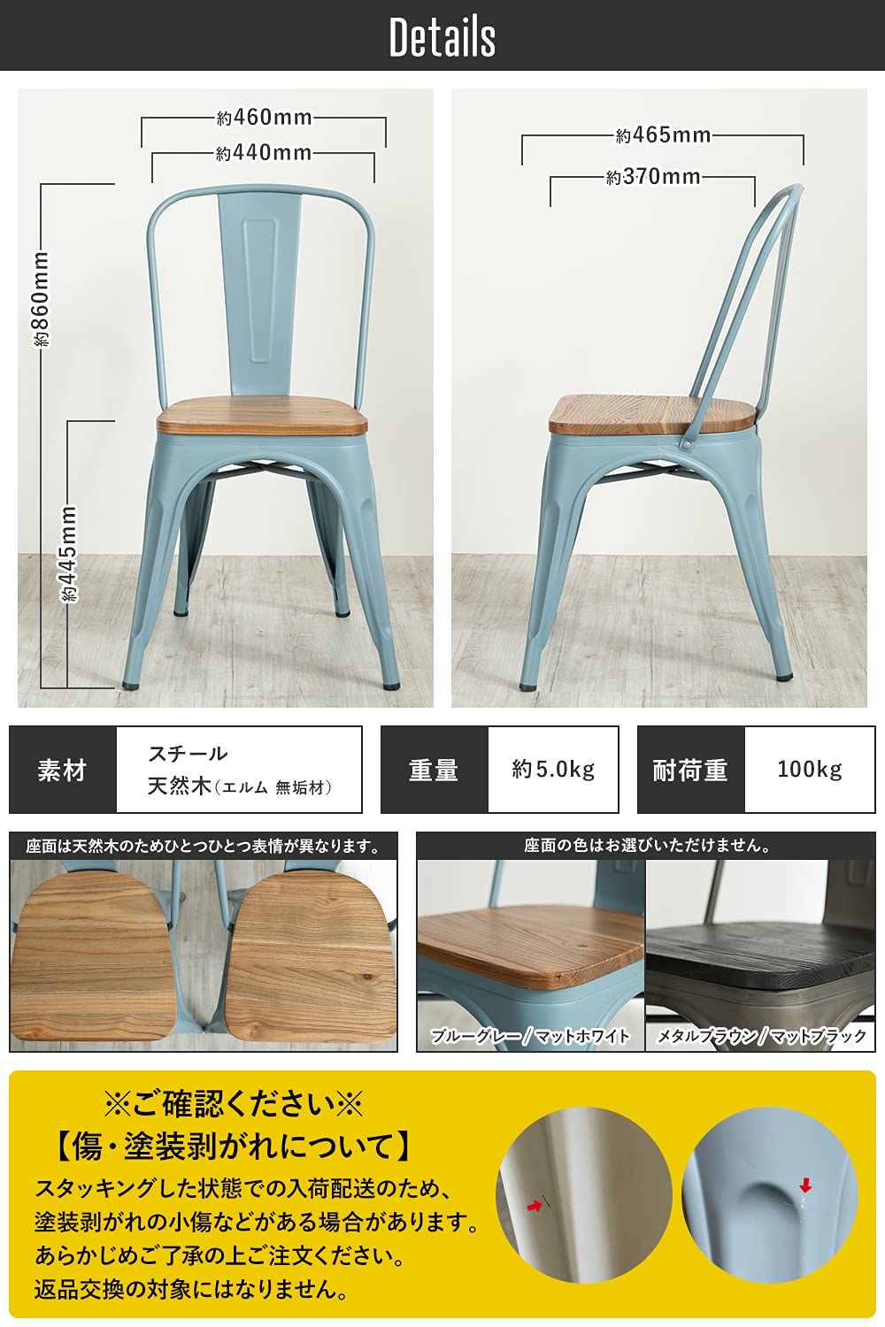 Amazon.co.jp: TOMOYASU ダイニングチェア 2脚セット スタッキング