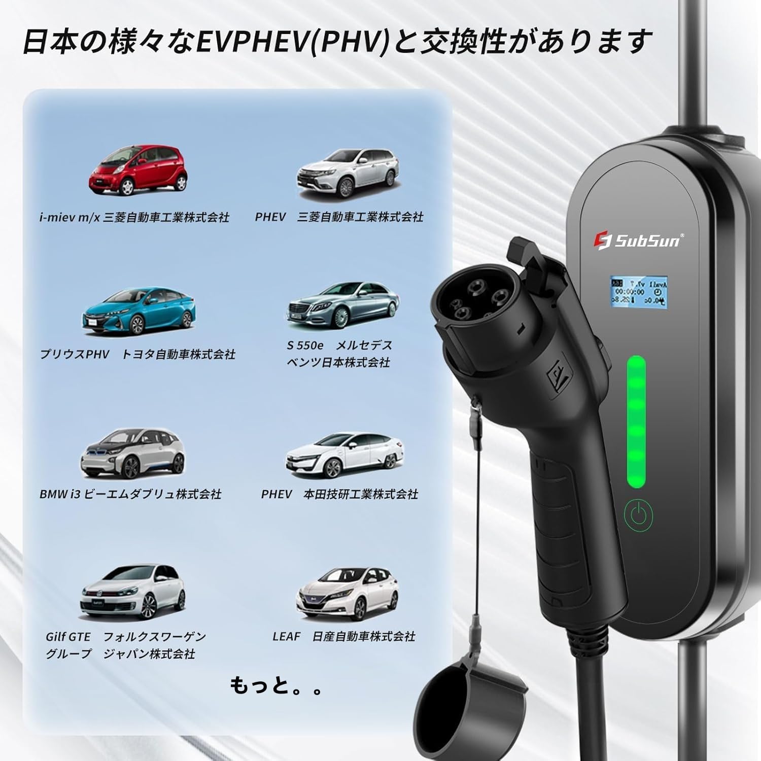 SubSun 電気自動車 電気自動車用ポータブル EV充電用ケーブル 3KW SubSun 電気自動車 電気自動車用ポータブル EV充電用ケーブル 3KW 家庭