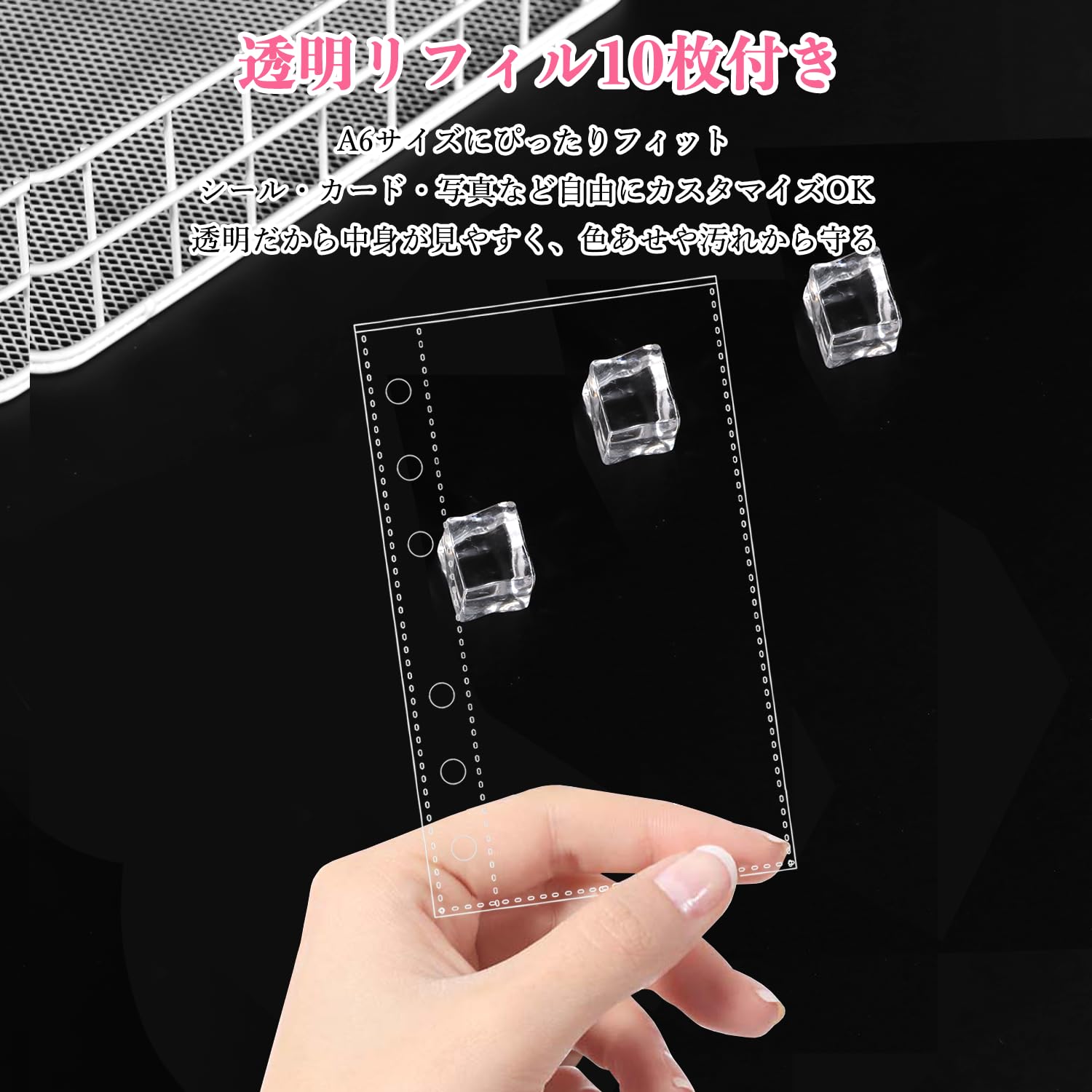 最安⭐️シール帳 A6クリアバインダー シールリフィル 20枚 台紙 剥離