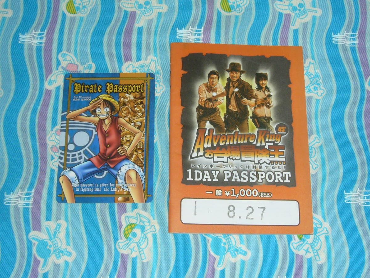 Amazon.co.jp: 2004年 お台場冒険王 ワンピース ONE PIECE メリー号