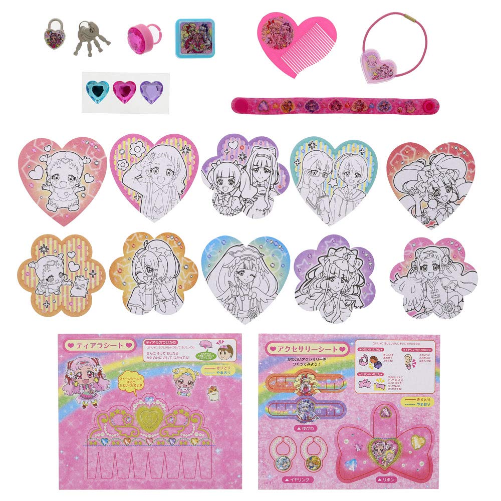 Amazon.co.jp: ひみつのラブリーボックス HUGっと! プリキュア : おもちゃ