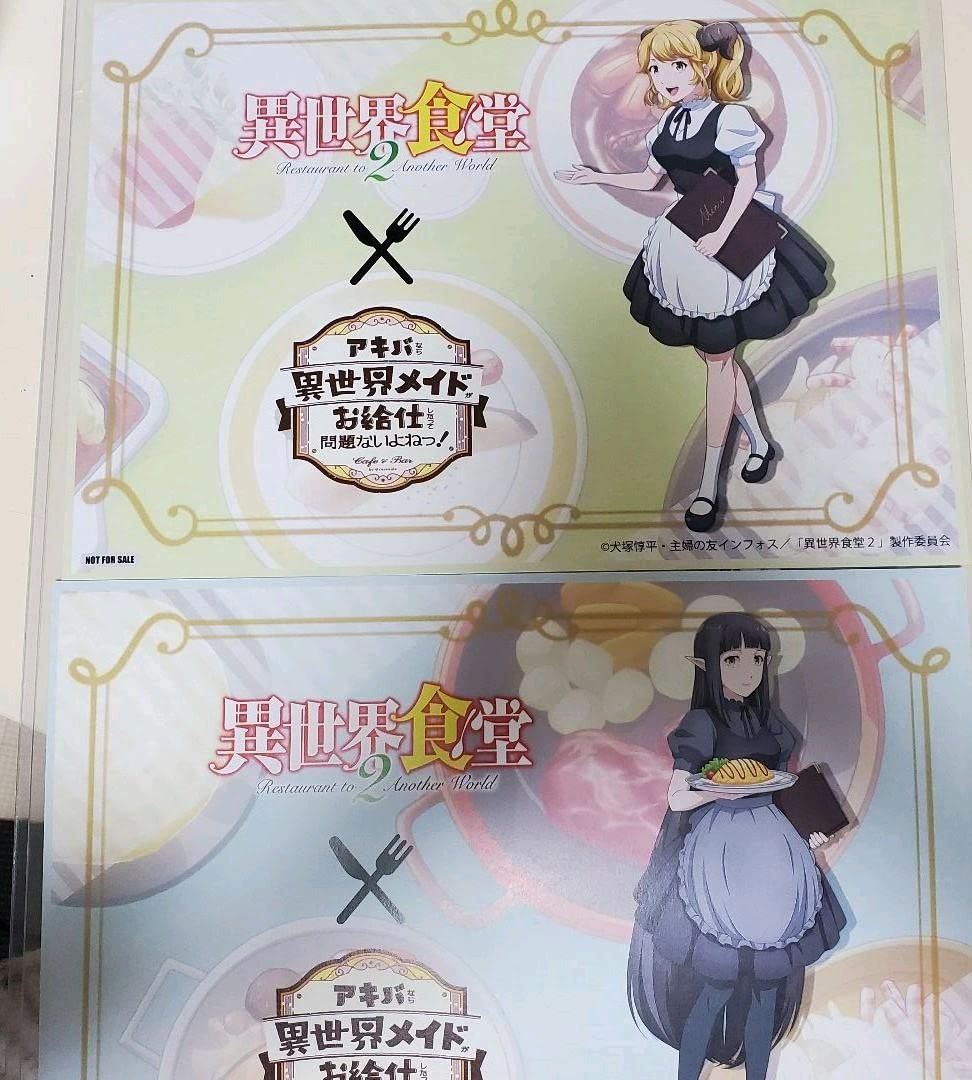 幽幻ロマンチカ　ランチョンマット　ニコカフェ　rejet fit=scale-down,w=1200