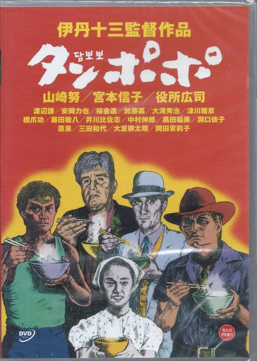 マルサの女　日記　伊丹十三 マルサの女日記 | 伊丹 十三 |本 | 通販 | Amazon