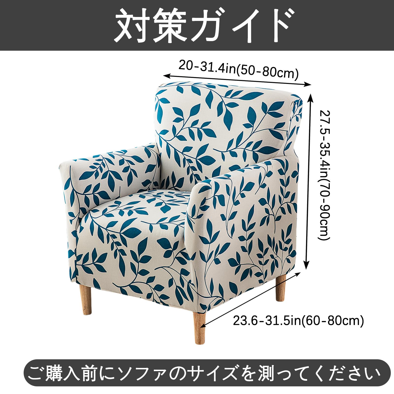 Coperture per Divano con Foglie Poltrone Bezüge ad Alta Elasticità Antiscivolo Decorazione Elegante Stile Rustico