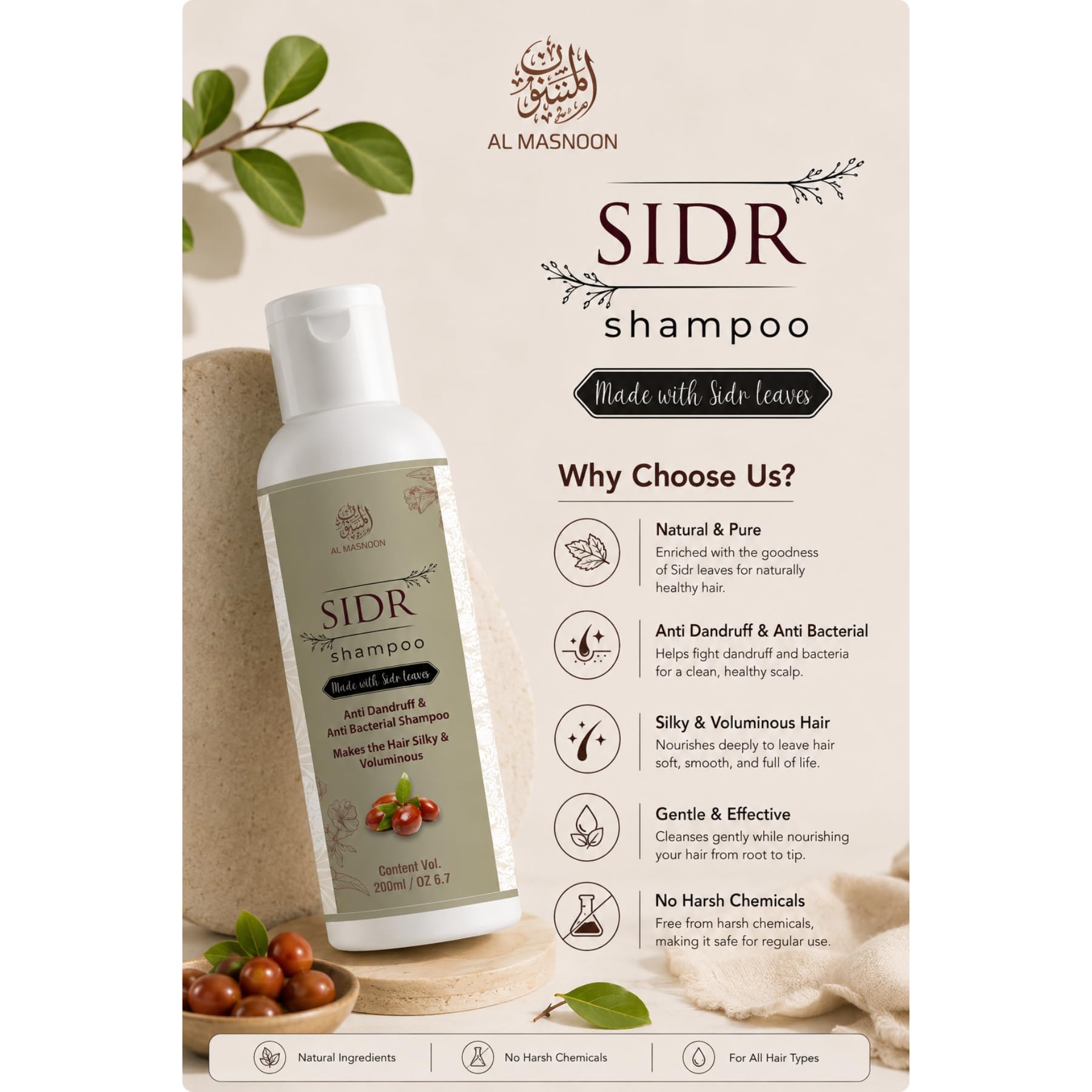 AL MASNOON Sidr Shampoo/Made with Sidr Leaves (jujube leaves), Cleanses the Hair/Treats Infections & Dandruff 200ml 3