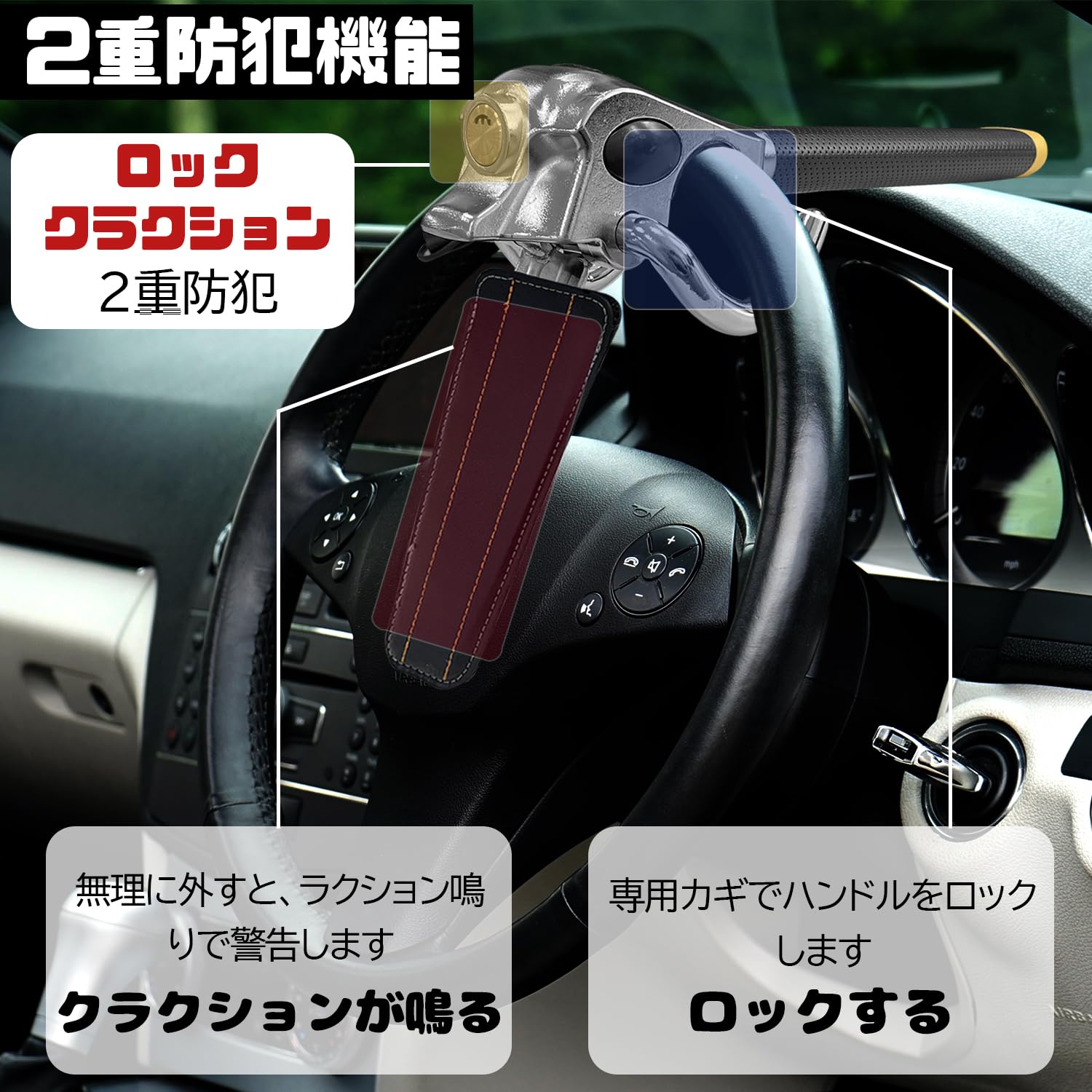 Amazon.co.jp: Socpuro 車 ハンドルロック 盗難防止 鍵式 ステアリング