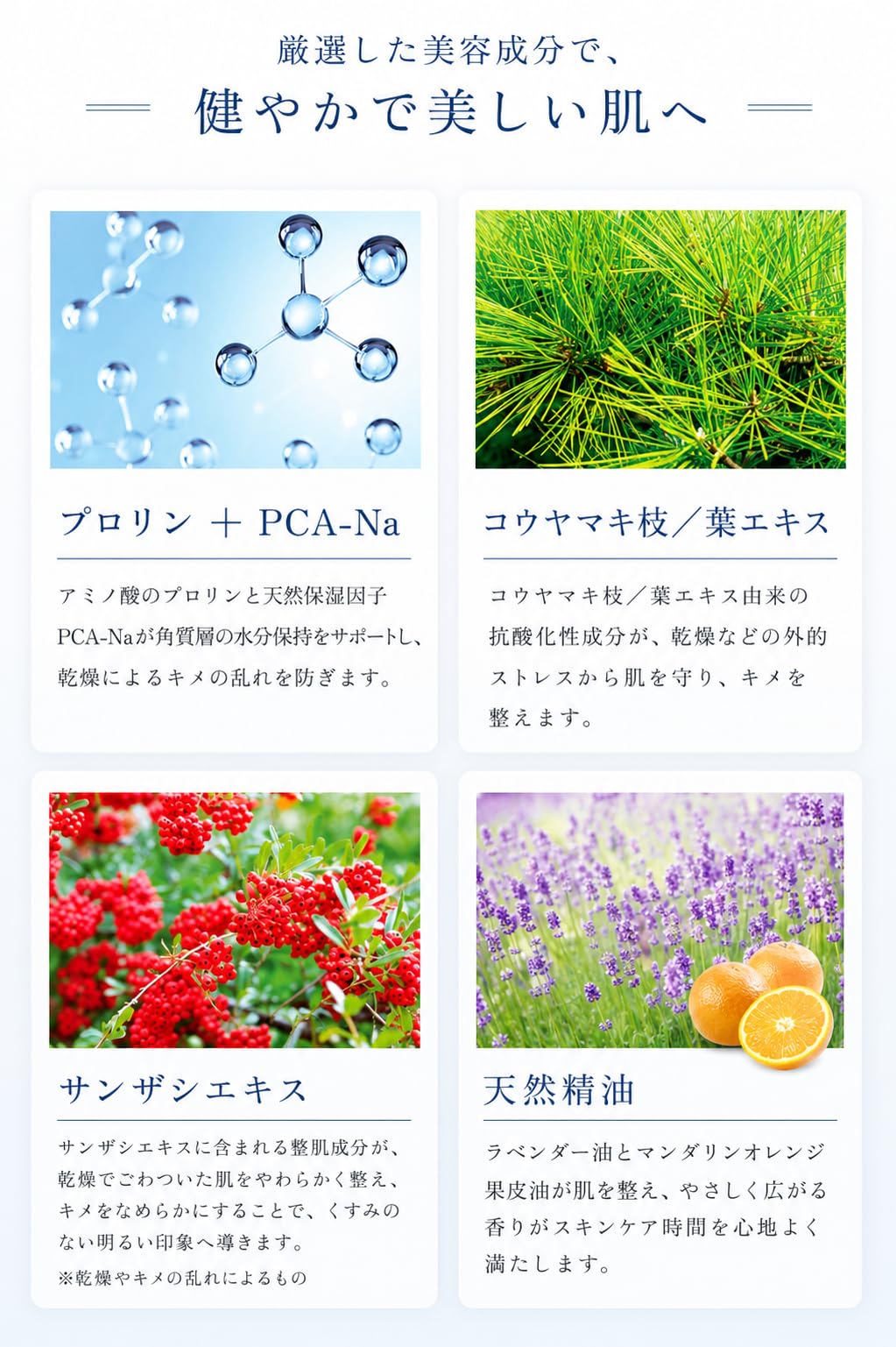 Amazon.co.jp: エミエイト スパークリングブースターセラム 美容液
