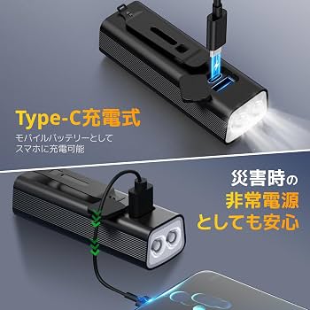 Amazon | 自転車 ライト 防水 充電式 【2500ルーメン高輝度・モバイル