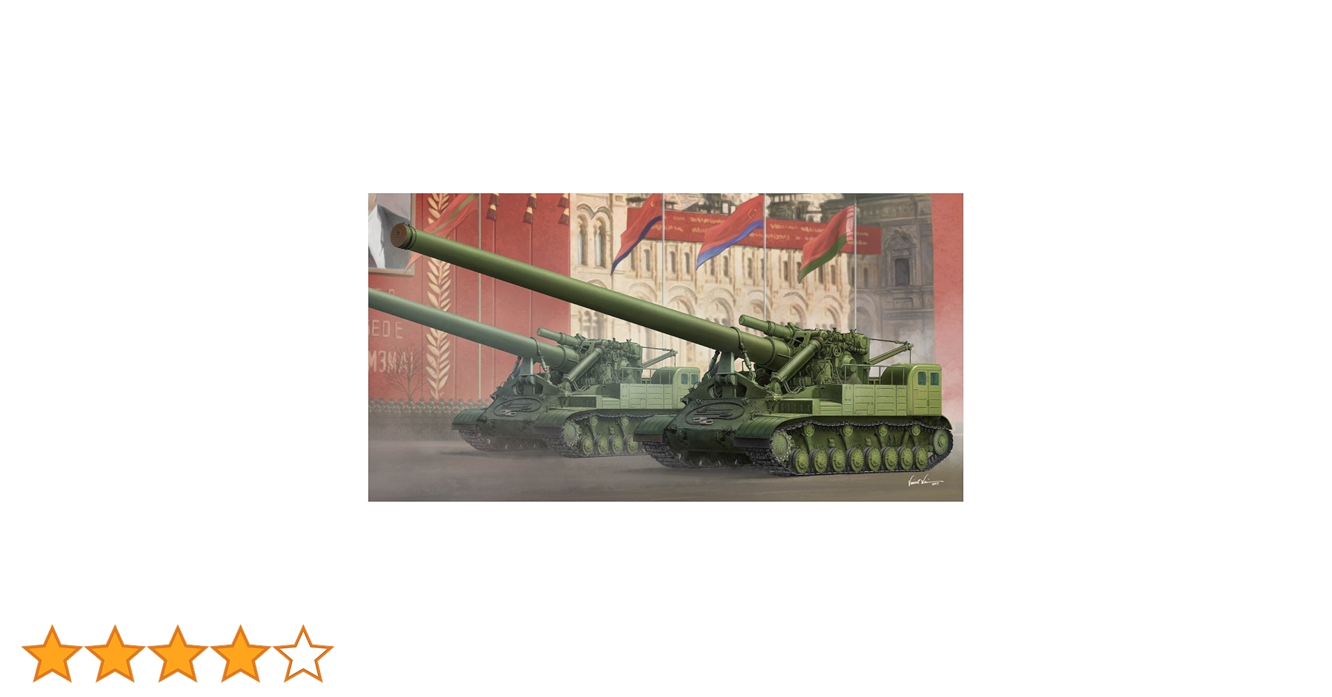 Amazon | トランペッター 1/35 ソビエト軍 2A3 406mm自走砲