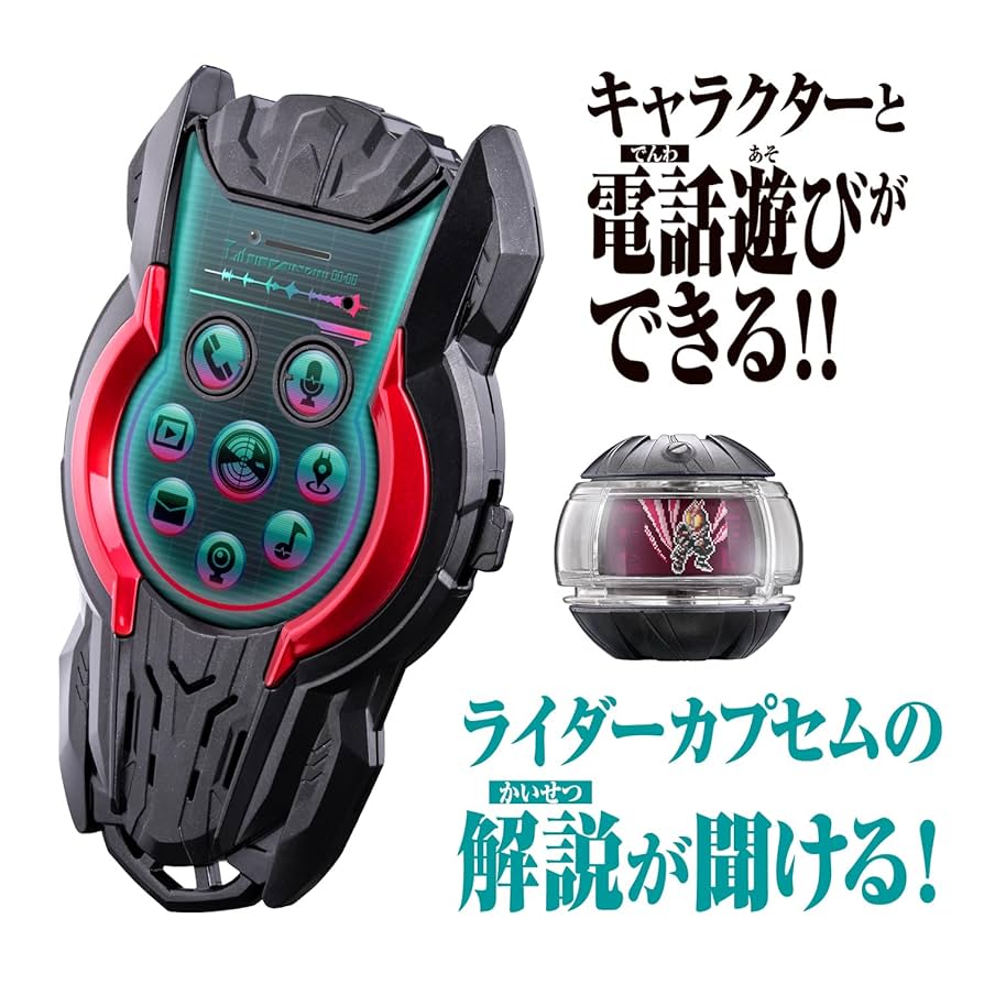 【非売品/レア品】仮面ライダー 音声貯金箱全3種セット＋おまけつき Amazon.co.jp: [バンダイ(BANDAI)] 仮面ライダーゼッツ DX