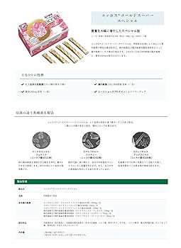 Amazon.co.jp: 新 コッカス・ゴールドスーパースペシャル100g