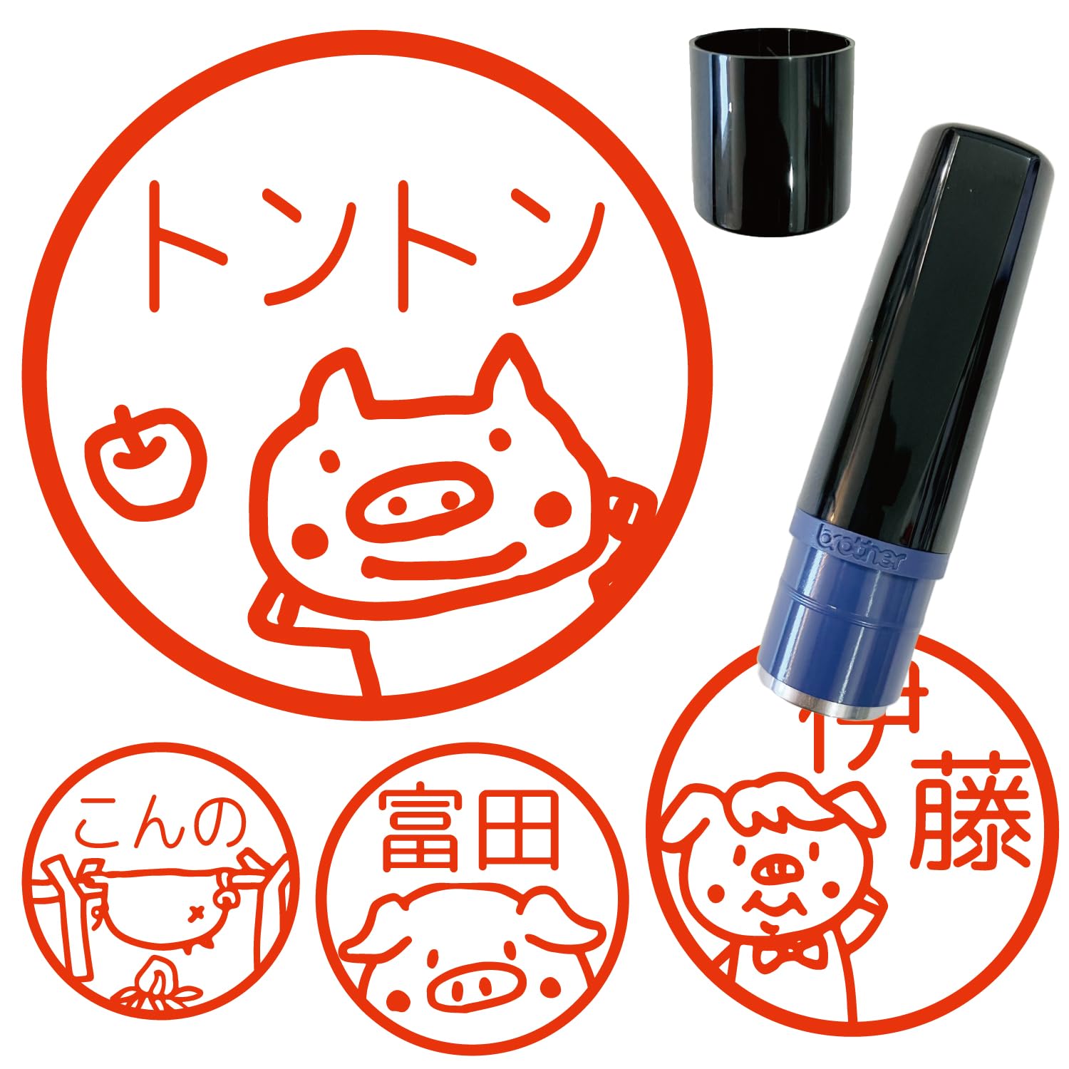 Amazon.co.jp: ぶた ブタ イラストはんこ ブラザー 印鑑 お名前