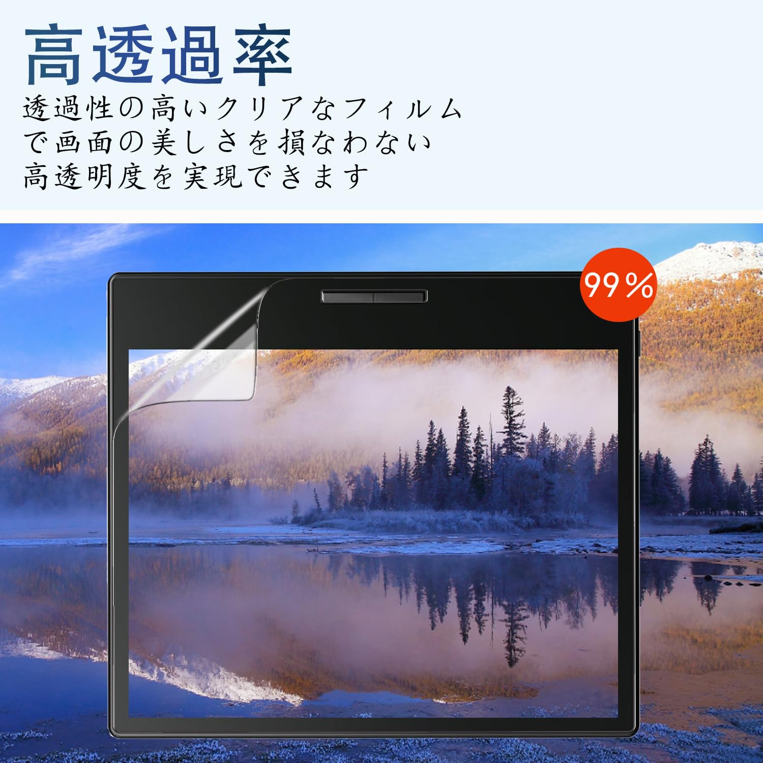 【2枚】Boox Go Color 7 フィルム 気泡防止 高度透明 自動吸着 Amazon | 【2枚セッ】For Boox Go Color 7 保護フィルム