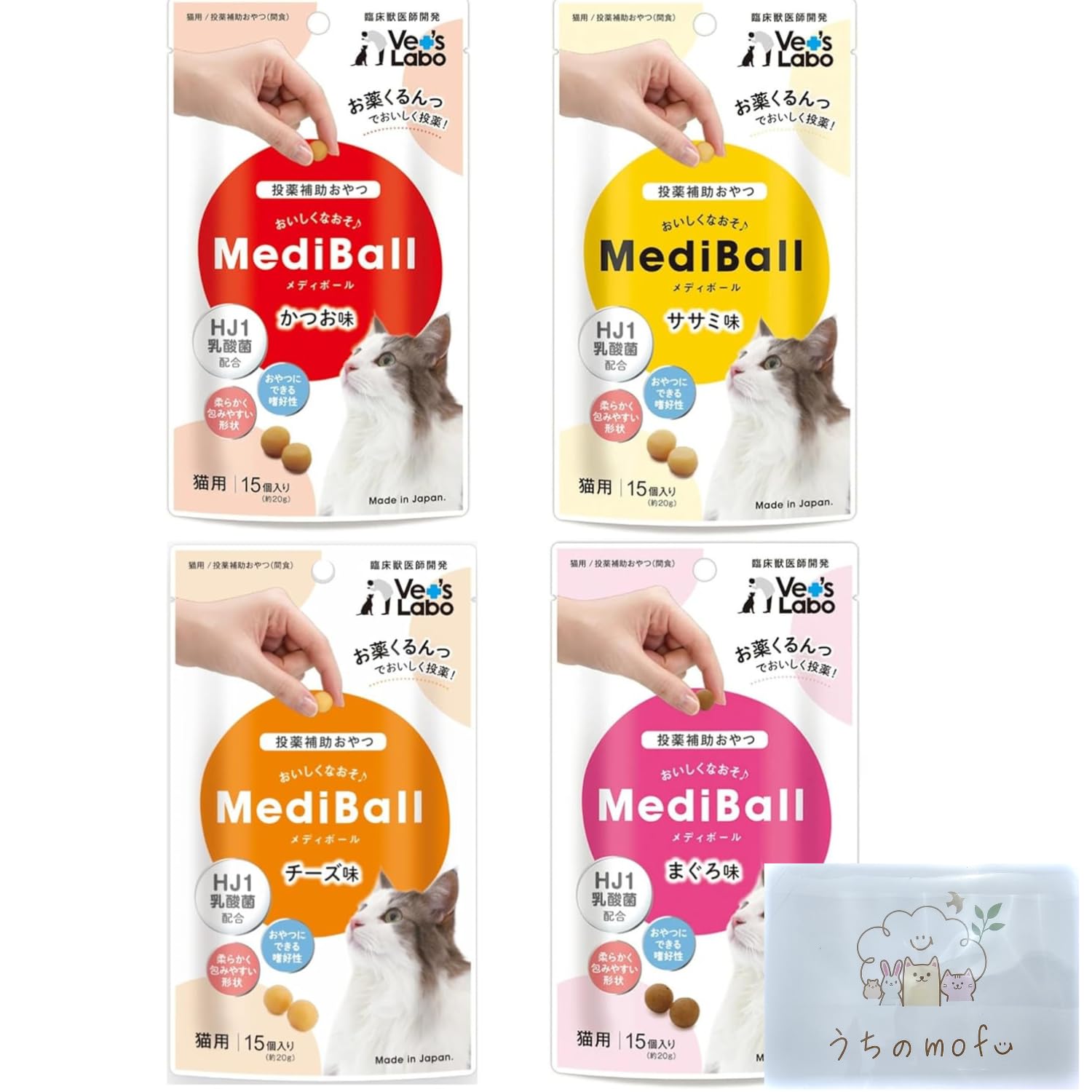 Amazon | メディボール 猫 薬 飲ませる ペット ピルポケット 投薬補助