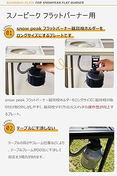 Amazon | EnHike アシナガプレート 器具栓延長プレート