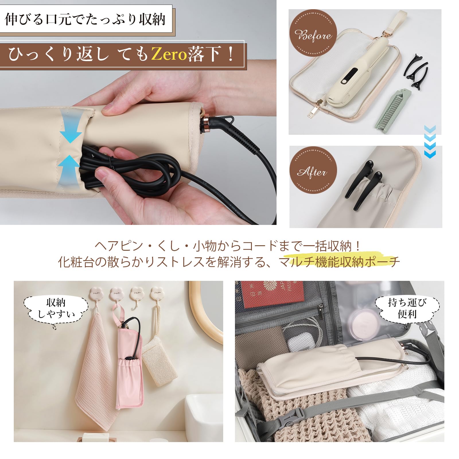 KER AFFECT ストレートヘアアイロン 日本製 収納ケース付き KER AFFECT ストレートヘアアイロン 日本製 収納ケース付き 楽天市場