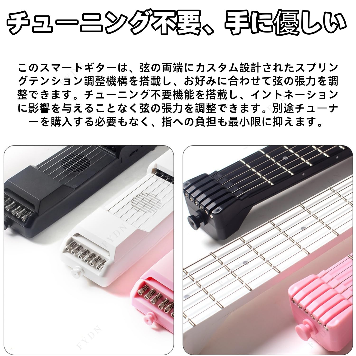 Amazon.co.jp: FYDN 電子ギター ミニスマートデジタルギター デジタル