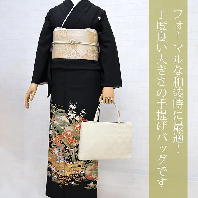 Amazon | きもの京香 和装バッグ フォーマル サブバッグ 手提げ トート 