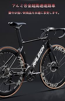 Amazon | Dazzix新登場エアロロードロードバイク700C×40C防風競技24/27