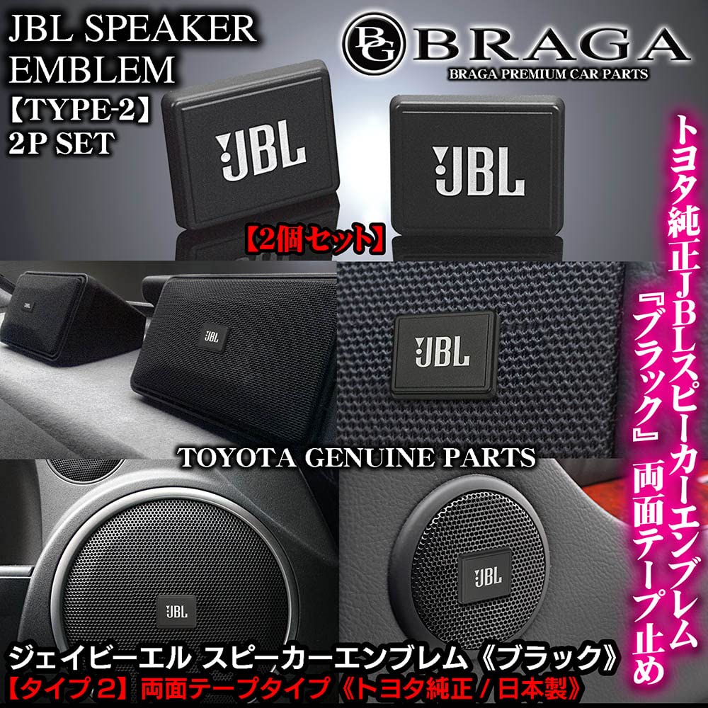 JBL 4343 グリルエンブレム・サランネット・ロゴプレート2枚＋新品