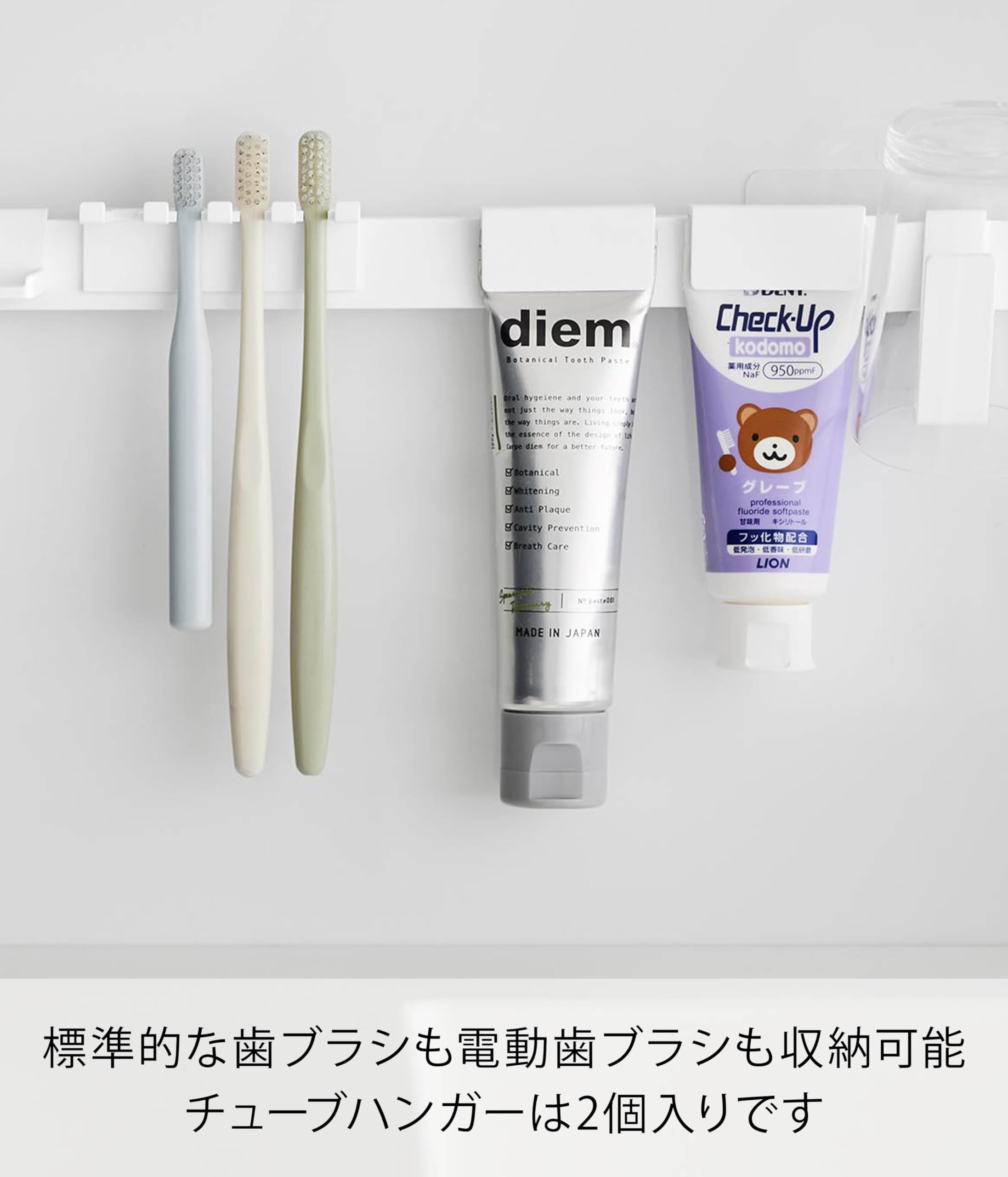 Amazon｜山崎実業(Yamazaki) フィルムフック 歯ブラシ ＆ 歯磨き用品