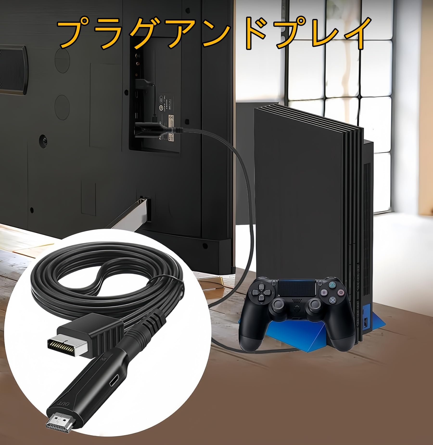 【動作確認済み】SONY PlayStation2 HDMI変換アダプターつき Amazon.co.jp: PS2 HDMI 変換アダプター プレステ 2 HDMI に対応した