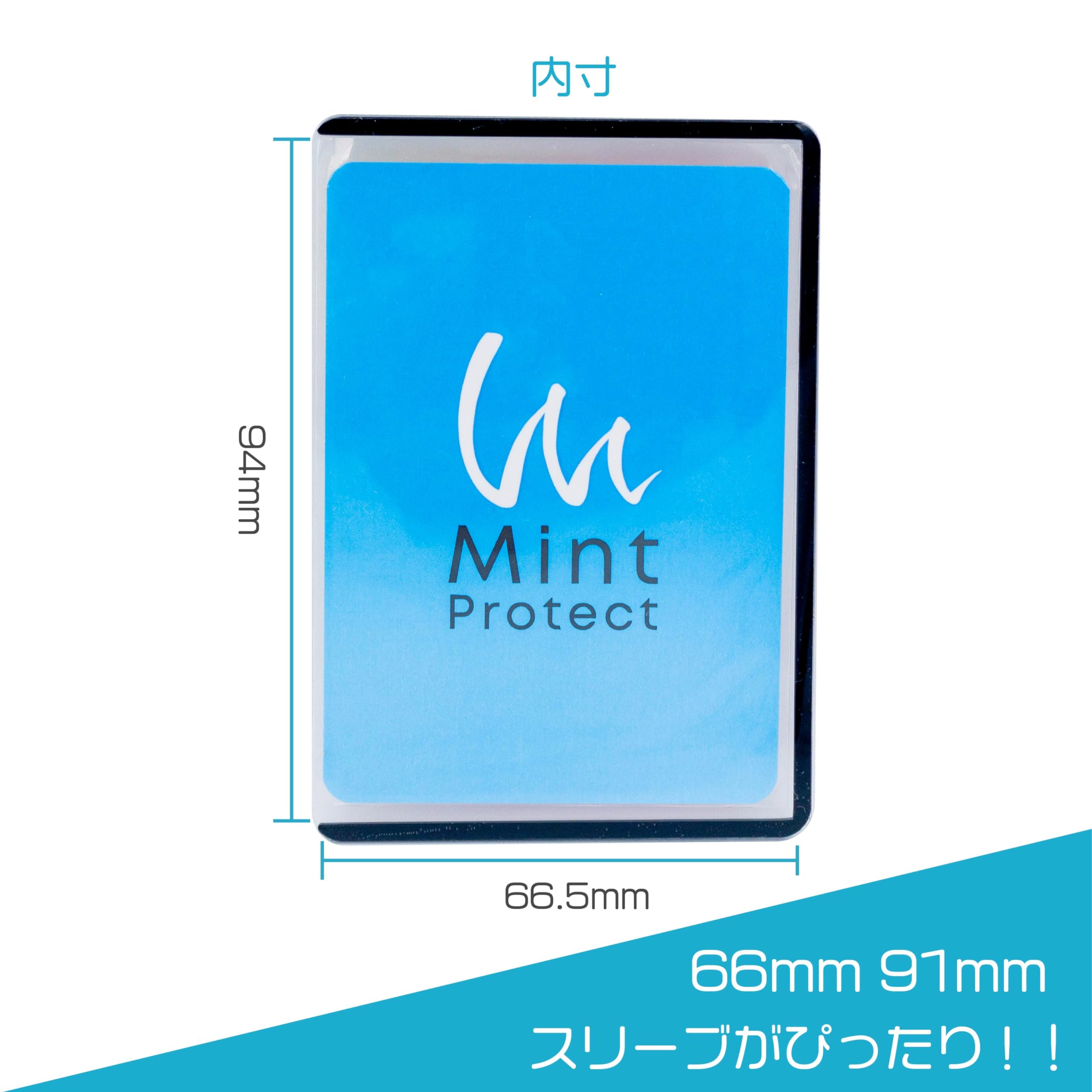 Amazon.co.jp: Mint Protect (ミントプロテクト) 公式 カラー