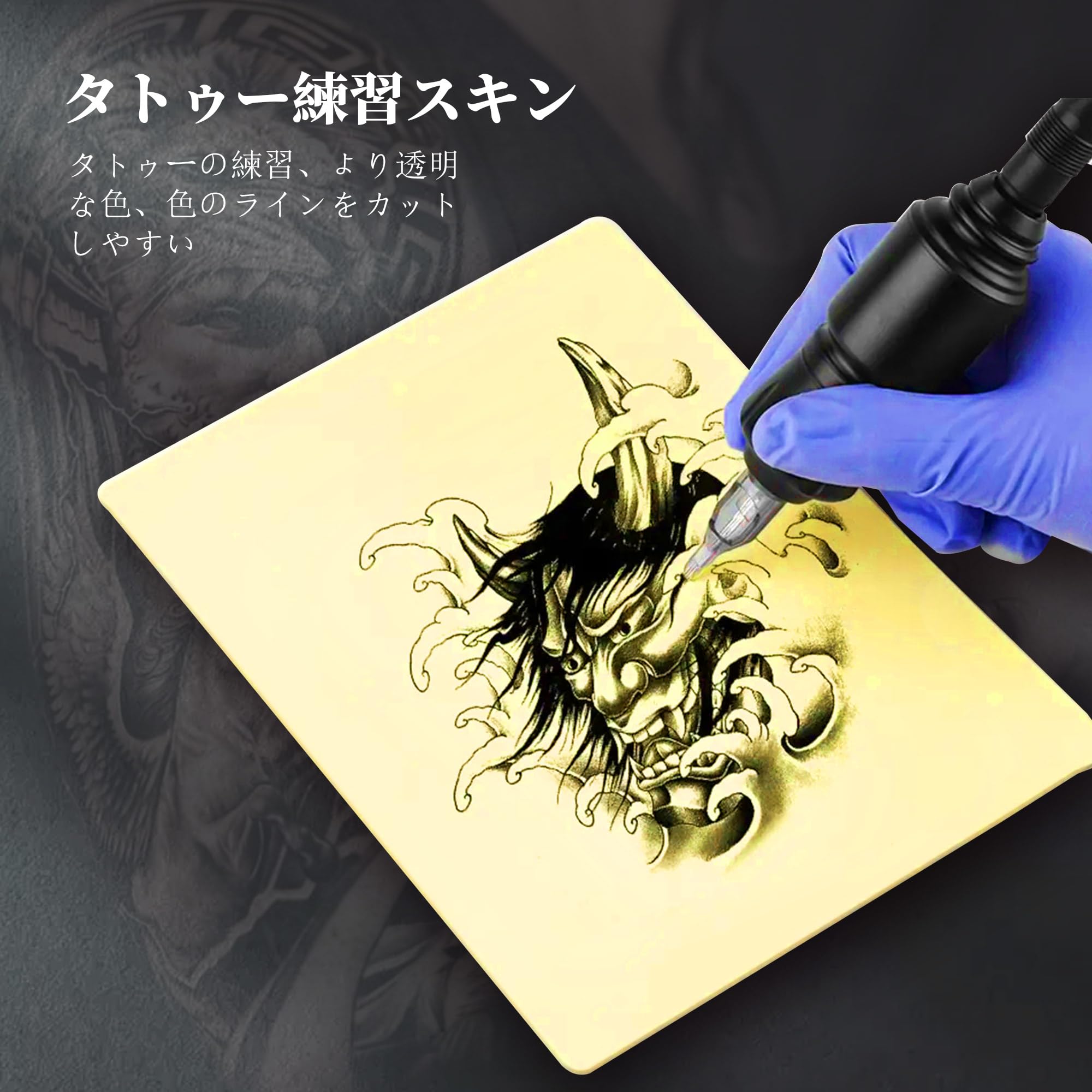 り*様 タトゥー衛生用品、練習キット り*様 タトゥー衛生用品、練習キット 【公式通販】