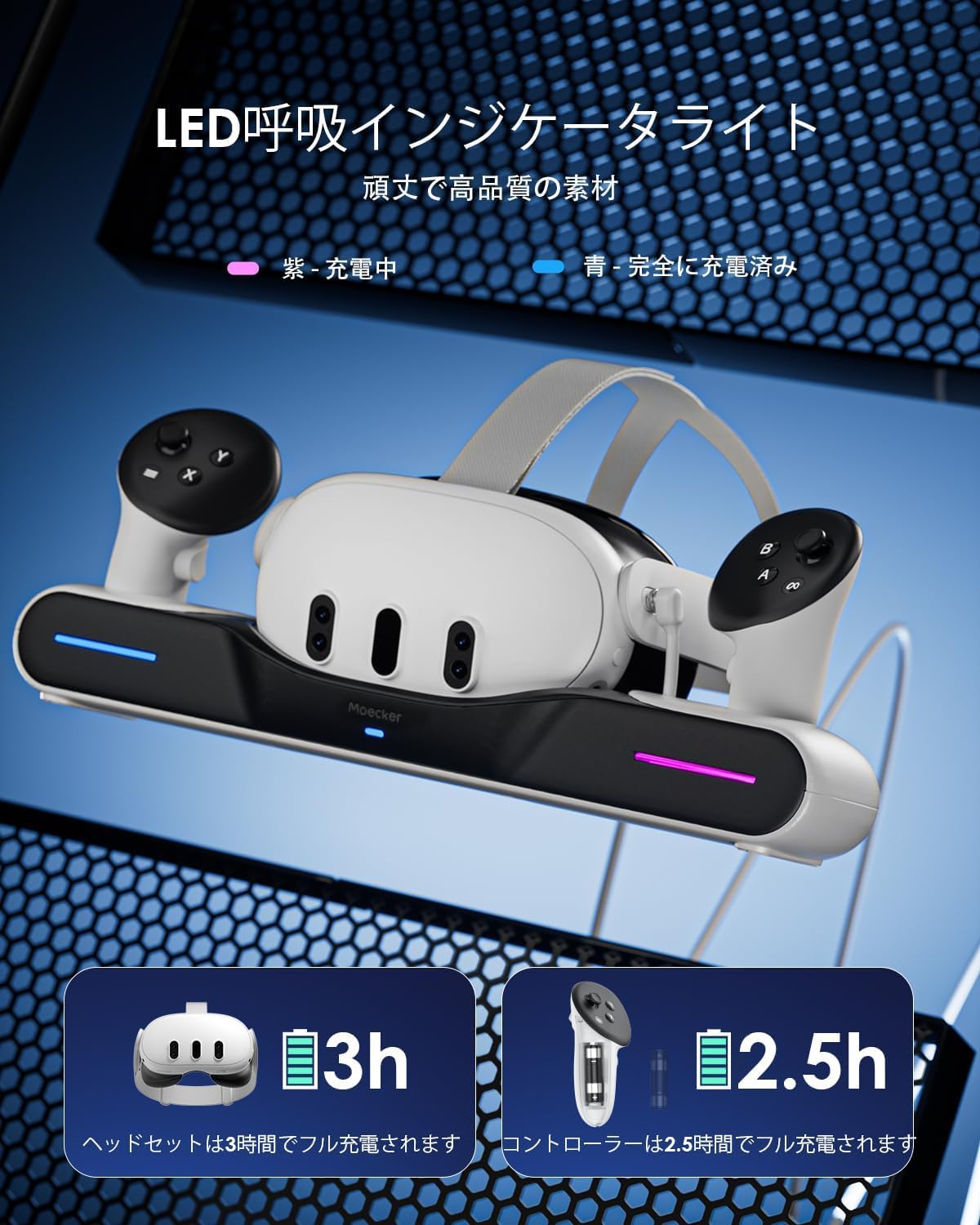 Amazon.co.jp: Maecker Meta Quest 3/3S 用の マグネット充電