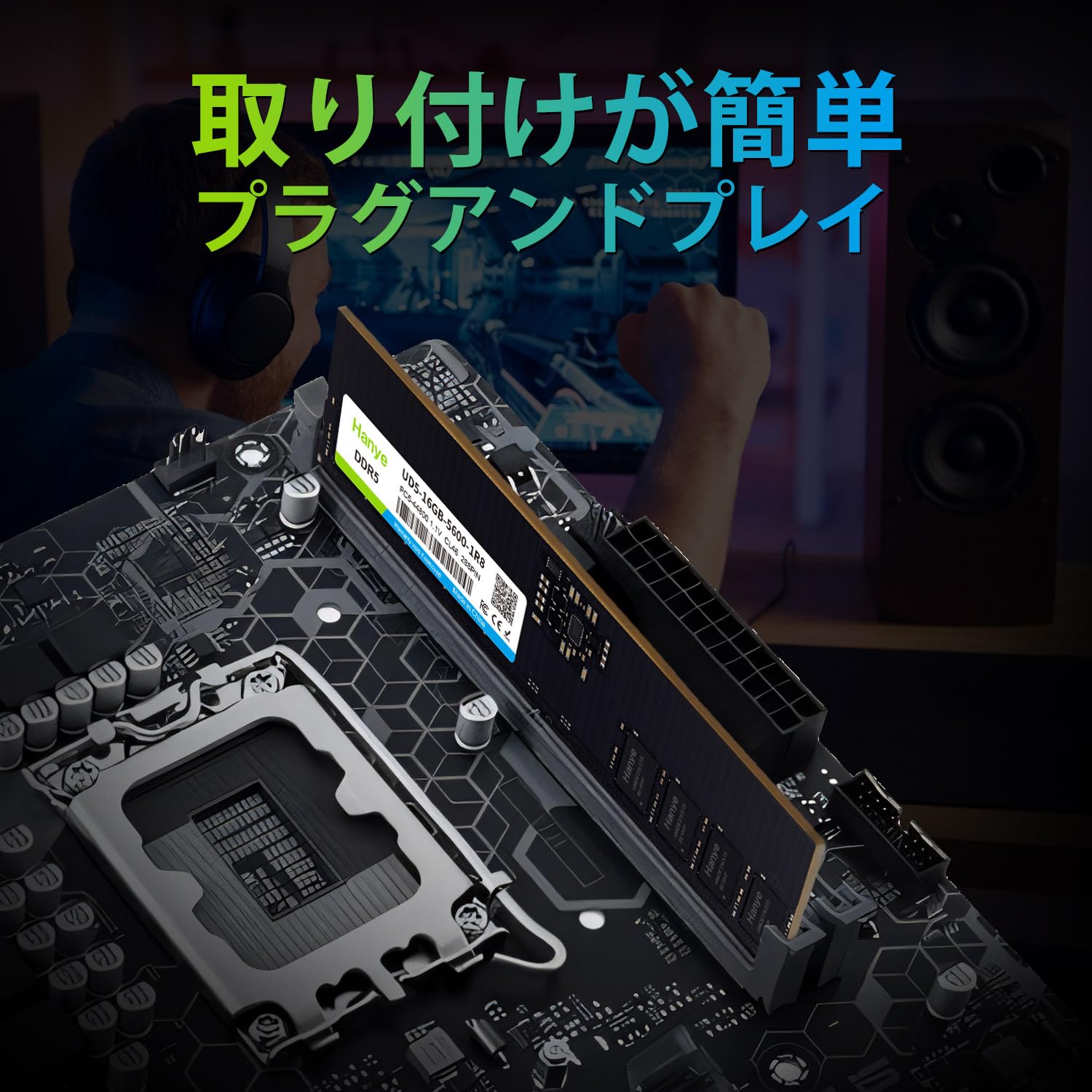 Amazon.co.jp: デスクトップPC用メモリ PC5-44800(DDR5-5600) 32GB