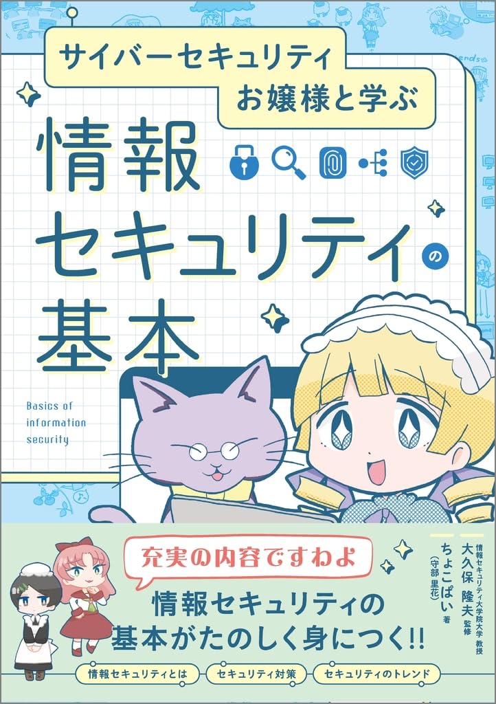 ゆかり プロフィール　ご確認ください様 長崎市長 鈴木史朗 on X: 