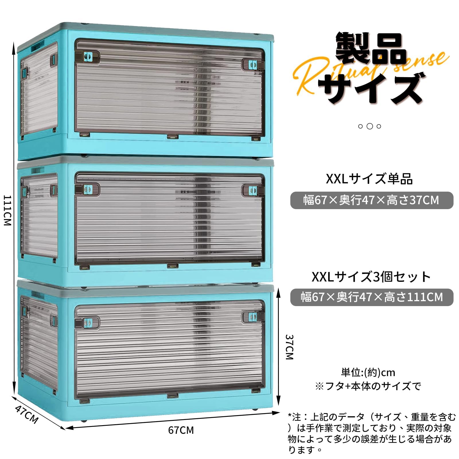 Amazon｜【収納ボックス 折りたたみ】蓋付き 積み重ね 全方向から