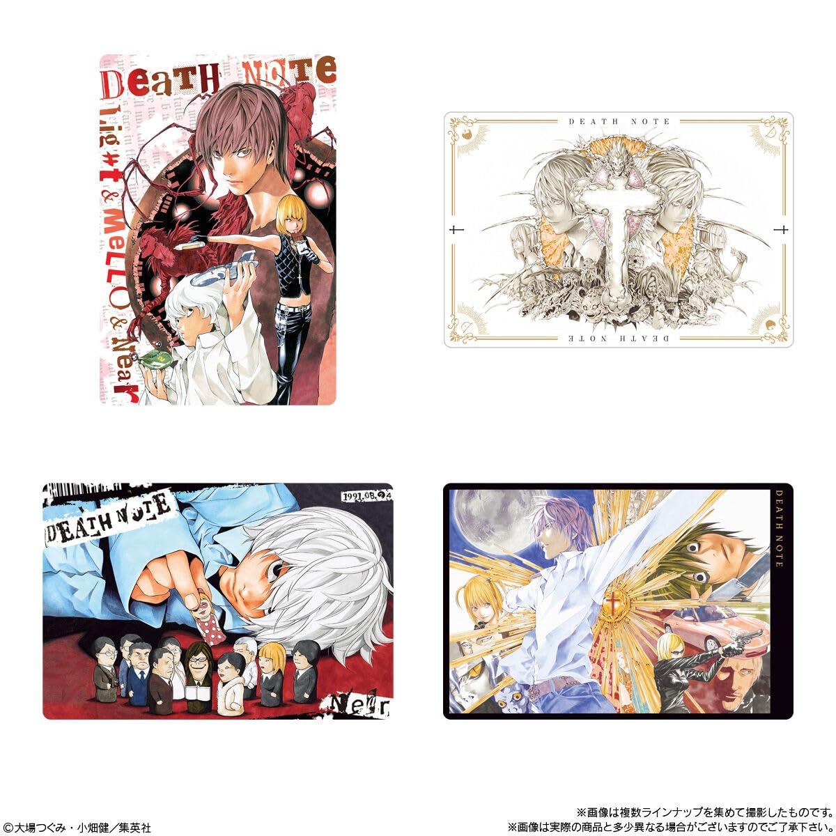 Amazon | DEATH NOTE ウエハース 20個入りBOX (食玩) 通販