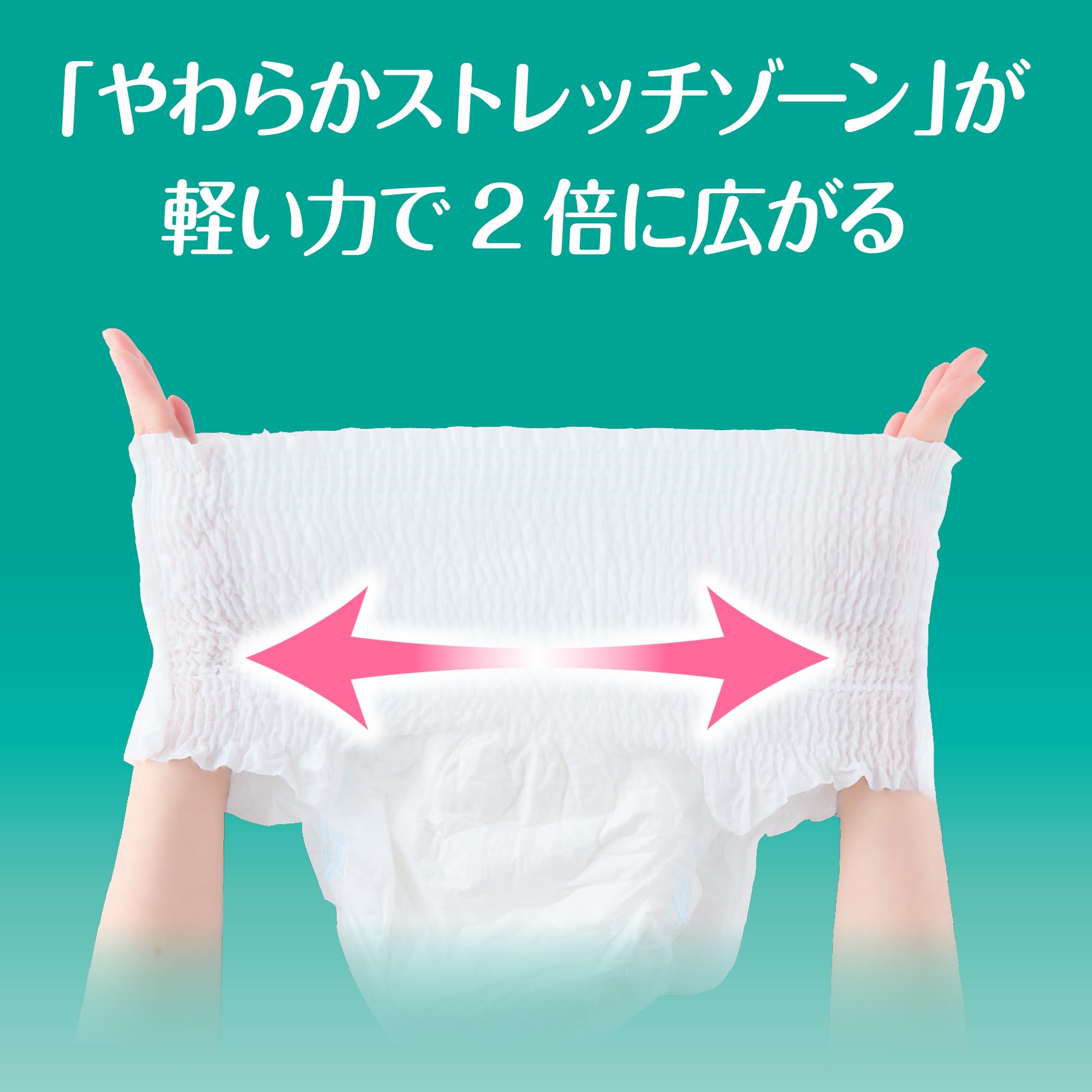 ライフリー LLサイズ パンツタイプ うす型軽快パンツ 26枚×2パック