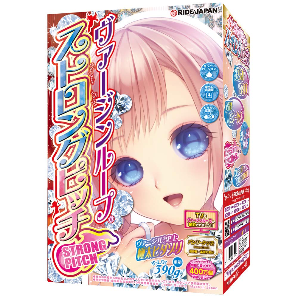RIDE(ライド) ヴァージンループストロングピッチ