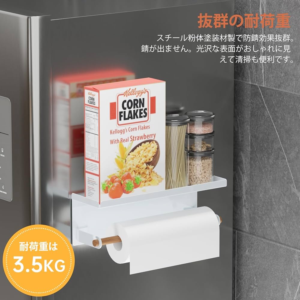 マグネット 調味料ラック キッチンペーパーホルダー キッチンラック 楽天市場】【当日発送】マグネット冷蔵庫サイドラック ホワイト